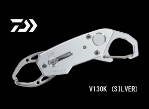 DAIWA FISH GRIP V130K (SILVER)